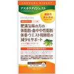 アスカラダイジェストの商品画像