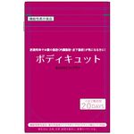 ボディキュットの商品画像
