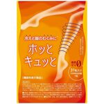 ホッとキュッとの商品画像