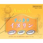 AmitA(アミタ) すっきり イヌリンの商品画像
