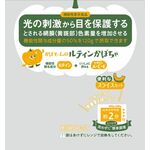 ルテインかぼちゃ(スライス)の商品画像