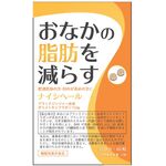 ナイシヘールの商品画像