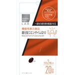 還元型コエンザイムQ10の商品画像