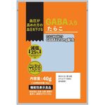 GABA(ギャバ)入り減塩たらこの商品画像