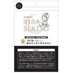 リラスラットの商品画像