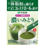 濃いみどりの商品画像