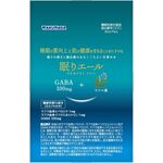 眠りエールの商品画像