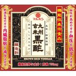 九州玄米黒酢の商品画像