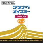 ワタナベオイスターDHМBA(ディーバ)ゼリーSの商品画像