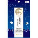 ねるのんの商品画像