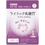 ライラック乳酸菌 Fプラス「カプセル」の商品画像