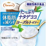 Tarami(タラミ) 体脂肪を減らす ナタデココヨーグルトゼリーの商品画像