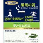 夢みる玄米茶Lの商品画像