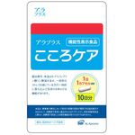 アラプラス こころケアの商品画像