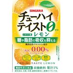 チューハイテイスト レモンの商品画像