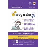 めがらくの商品画像