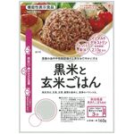 黒米と玄米ごはんの商品画像