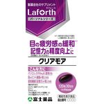 クリアモアの商品画像