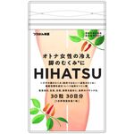 オトナ女性の冷え・脚のむくみに HIHATSU(ヒハツ)の商品画像