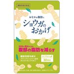 ショウガのおかげの商品画像