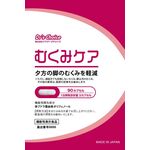 むくみケアの商品画像