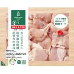 森林どり ささみの商品画像