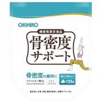 骨密度サポートの商品画像