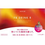 ソシエ　ＦＢ（エフビー）ドリンクＲの商品画像