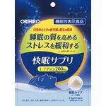 機能性表示食品　快眠サプリの商品画像