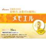 メモエルの商品画像