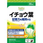 イチョウ葉の商品画像