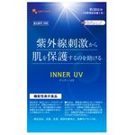 インナーUV(ユーブイ)の商品画像