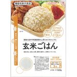 玄米ごはんの商品画像
