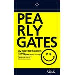 ヘマトコッカス藻色素・GABA(ギャバ)含有加工食品の商品画像