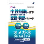 オメガ-3(DHA&EPA)(ディーエイチエー&イーピーエー)の商品画像