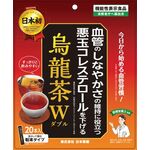 烏龍茶W(ダブル)の商品画像