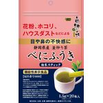 静岡県産釜炒り茶べにふうき粉末スティックの商品画像