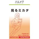 見るミカタの商品画像