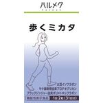 歩くミカタbの商品画像