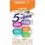 明治5つ星習慣の商品画像