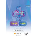 Ｄｒ．Ｍａｒｉ（ドクターマリー）ＤＨＡ／ＥＰＡ（ディーエイチエー／イーピーエー）の商品画像