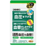 血圧&血管ケアの商品画像