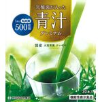 乳酸菌が入った青汁プレミアムの商品画像