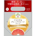 フロリダ産グレープフルーツ【ルビー】の商品画像