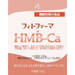 フィトファーマのHMB‐Ca(エイチエムビーシーエー)の商品画像