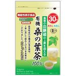 有機桑の葉茶100%の商品画像