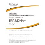 Dr.Formula EPA&DHA+(ドクターフォーミュラ イーピーエーアンドディーエイチエープラス)の商品画像