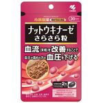 ナットウキナーゼさらさら粒bの商品画像