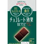 チョコレート効果W(ダブル)プラスCACAO(カカオ)72%の商品画像