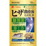 ヒザ潤滑源GOLD(ゴールド)の商品画像